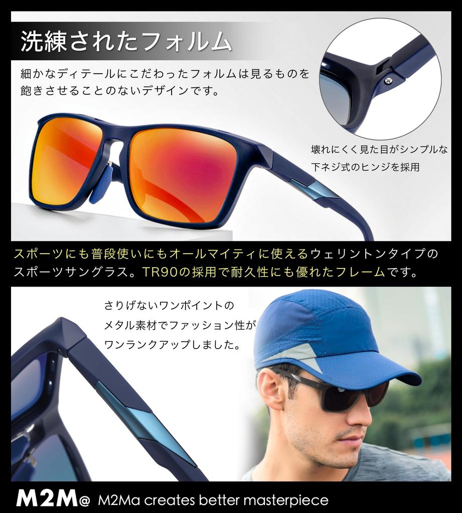 Amazon Exclusive Brand Sports Sunglasses with TAC Polarized UV Ventilated Durable TR90 and Strap [M2Ma] Men's Lenses, Protection, Frame, Lens, (Green