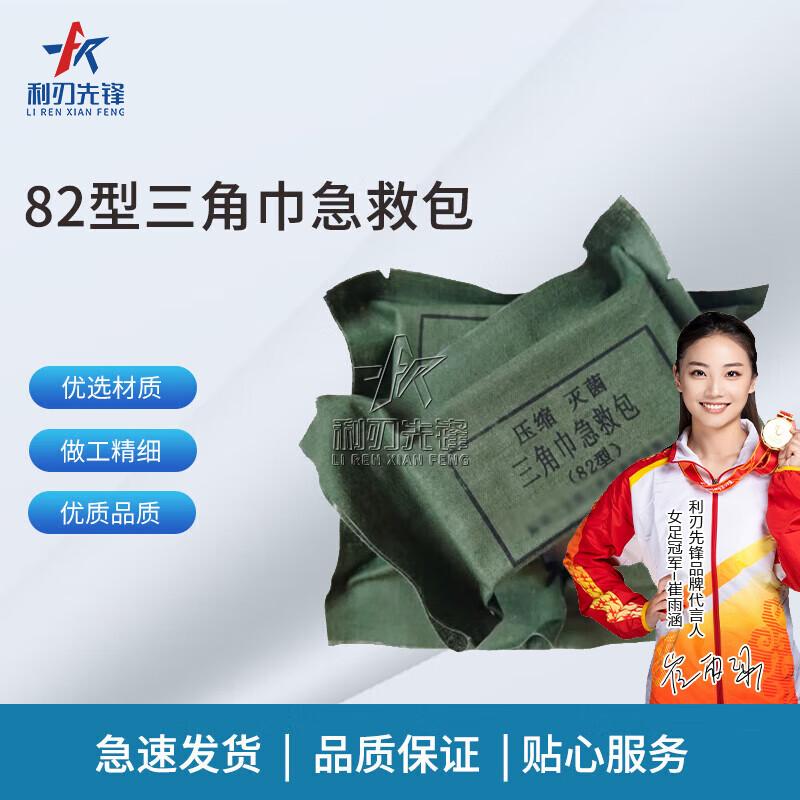 Razor s Edge Emergency Medical Training & First Aid Supplies