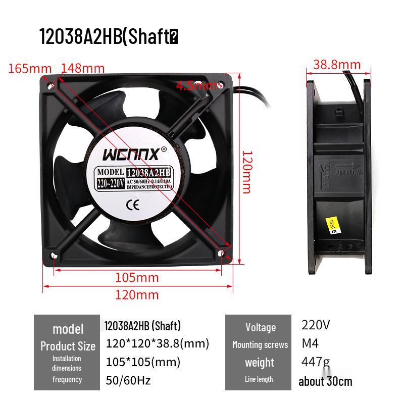 220V AC Small Axial Exhaust Fan with Distribution Box for Industrial Cabinet Cooling (12038 8025)