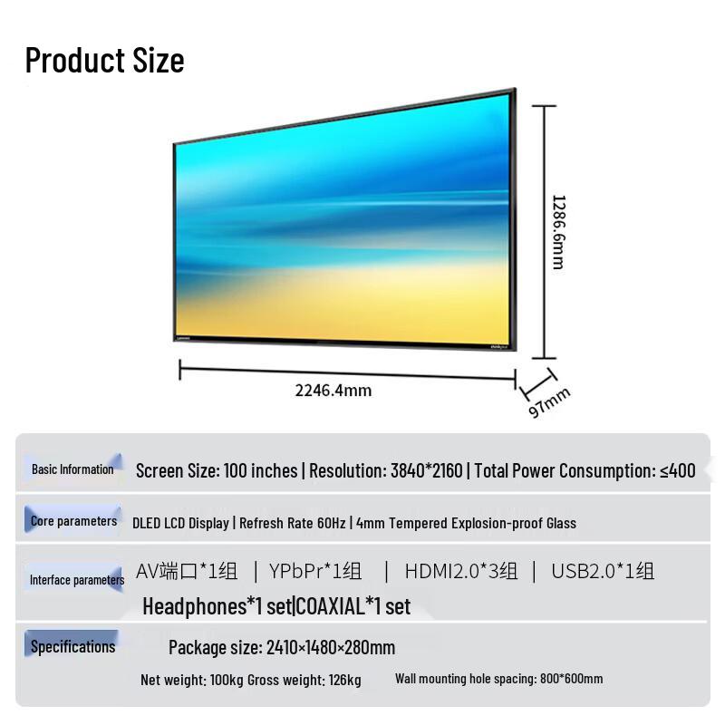 Lenovo Z100ftg 100-inch Commercial Pure Display (CN Version)