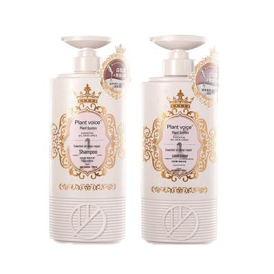 Plant Voice Deep Repair Hair Care Set