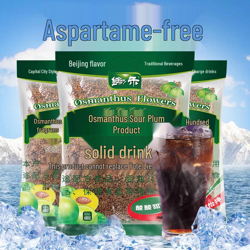 Osmanthus Sour Plum Instant Drink Crystals