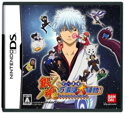 [USED] Gintama: The Yorozuya Big Uproar! (No Bonus)