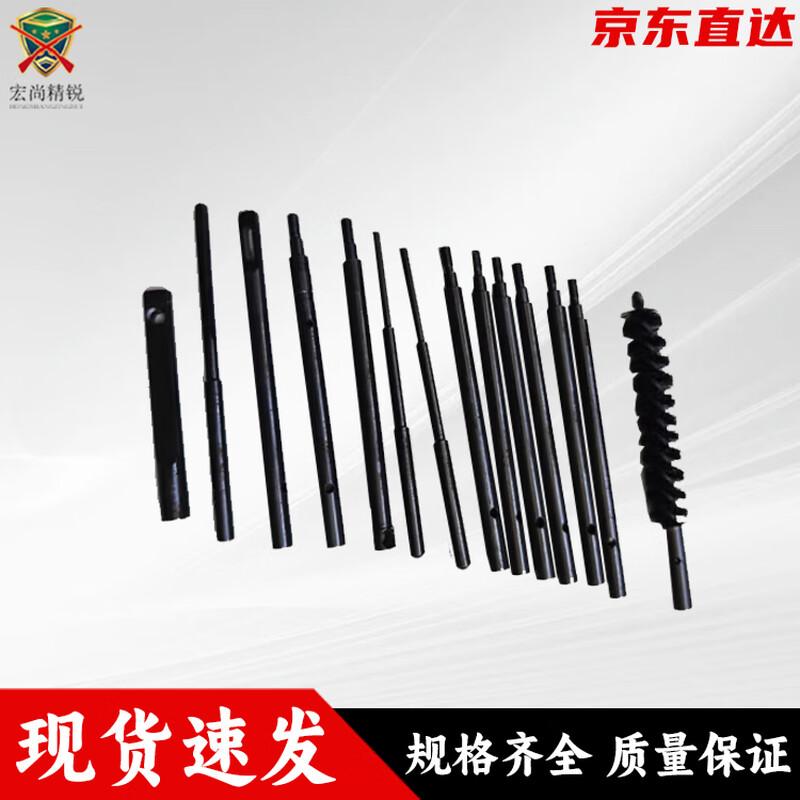 

Hongshang Jingrui Rifle Cleaning & Maintenance Kit