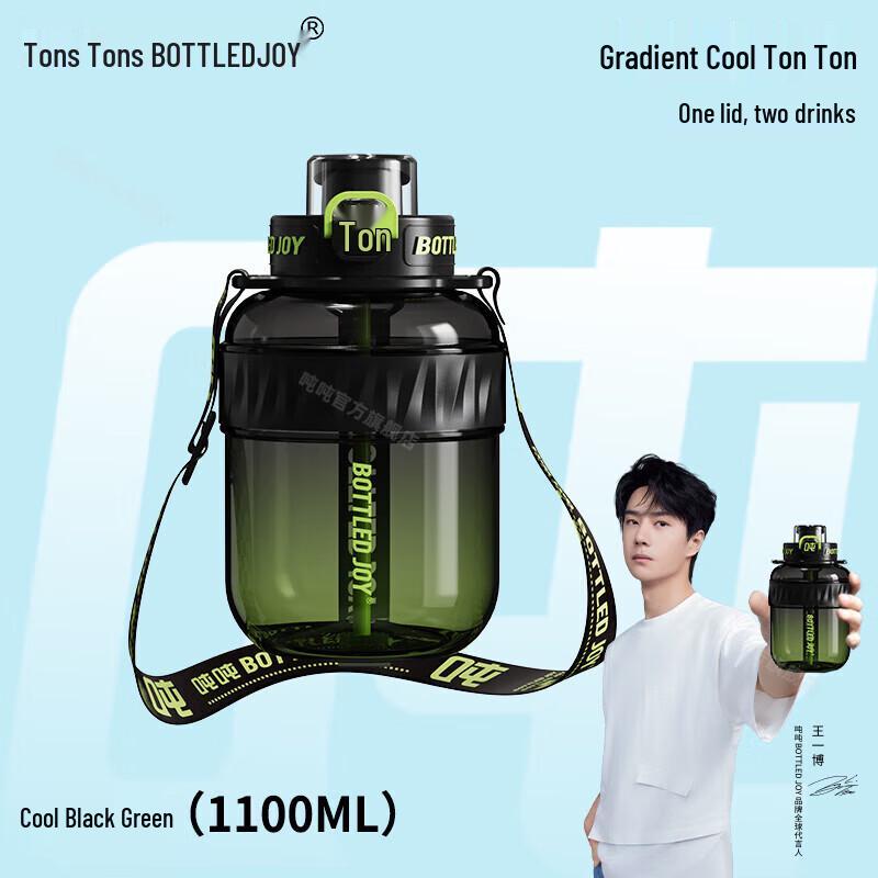 COOL Tritan Large Capacity Sport Water Bottle