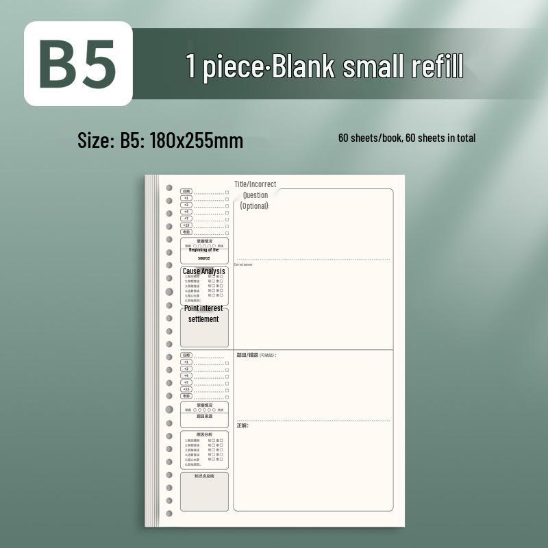 B5 Loose-Leaf Durable Notebook: Thick, Comfortable, Perfect for Students