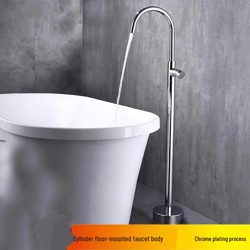 Напольный смеситель для ванны TLXT