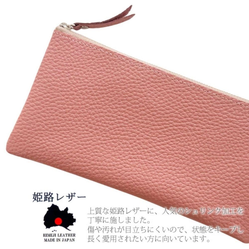 Acacia Style Himeji Leather Pouch (Medium) Pencil Case, 20cm X 10cm, Genuine Leather, Lightweight, Slim, Made In Japan, Bag-in-Bag, Business, Grain