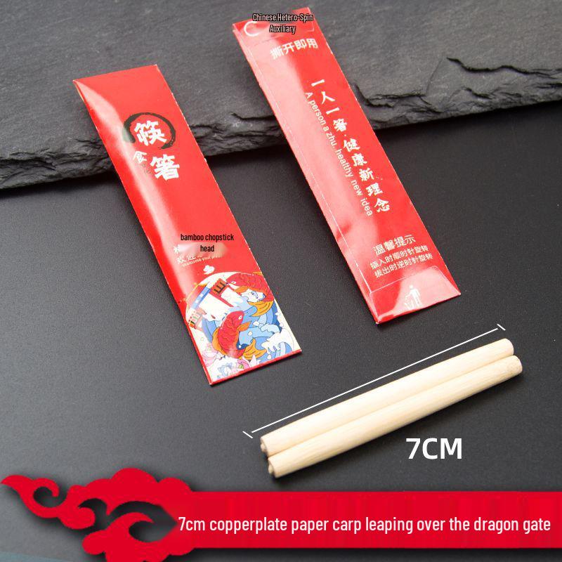 Detachable Wood Chopstick with Replaceable Head – Ideal for Single Use
