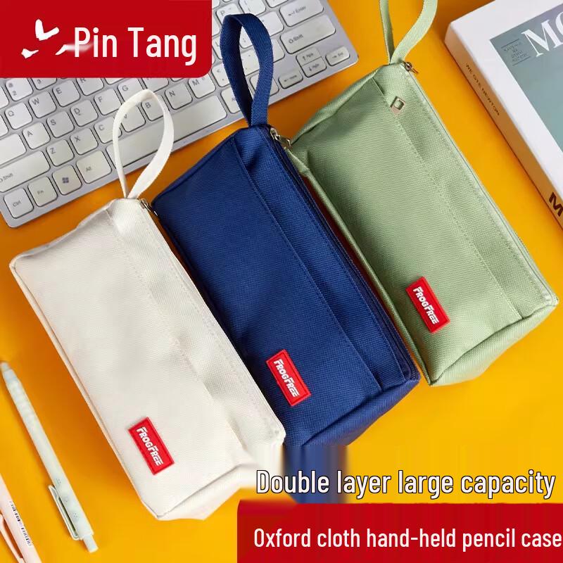 Liu Pin Tang Portable Double Layer Canvas Pencil Case