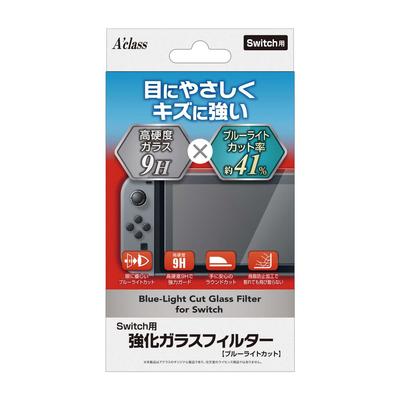 Tempered Glass Filter for Switch Light [Blue Cut]