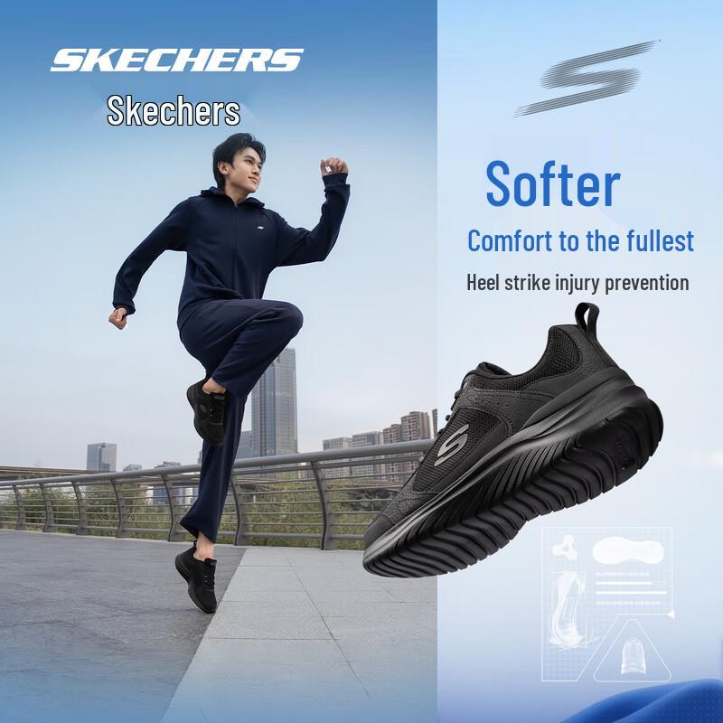Skechers Men's 2025 Fall Lightweight Running Shoes