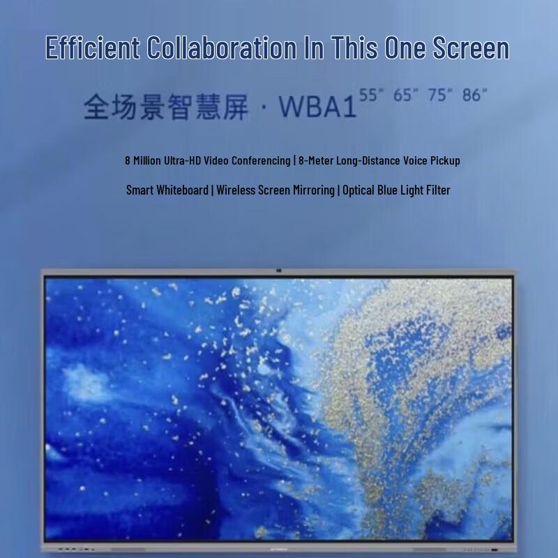 Skyworth MA19 Series Smart Conference Tablet (CN Version)
