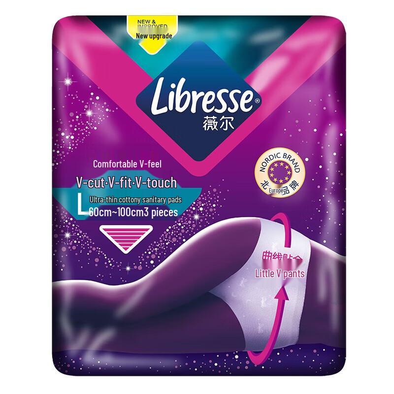 Whisper V-Feel Pant-Style Sanitary Napkins