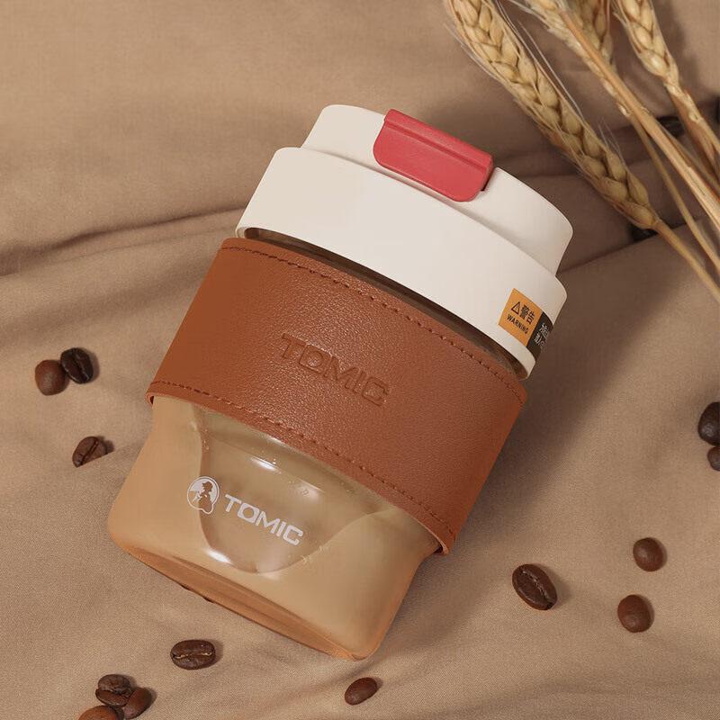 TOMIC Travel Coffee Glass Cup with Straw