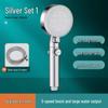 Supercharged High-Pressure Shower Head with Hose Set