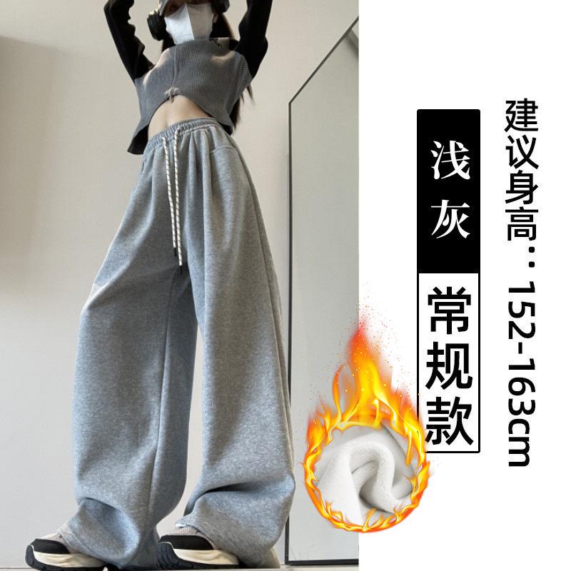 White wide-leg pants women's spring and autumn new high-waisted mopping and thin loose straight sweatpants casual sports trousers
