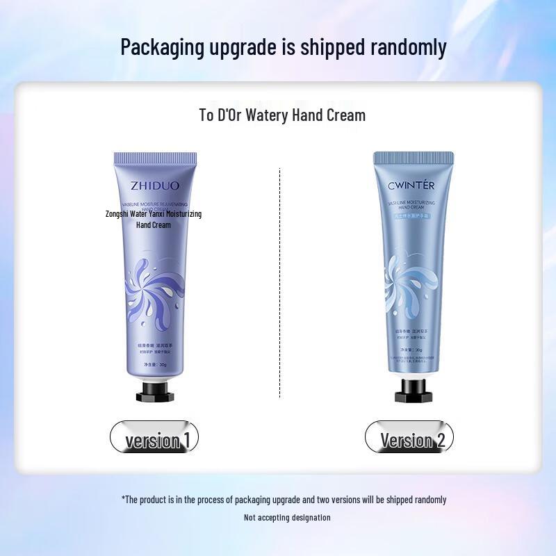 Fumaide Moisturizing Hand Cream, 30g