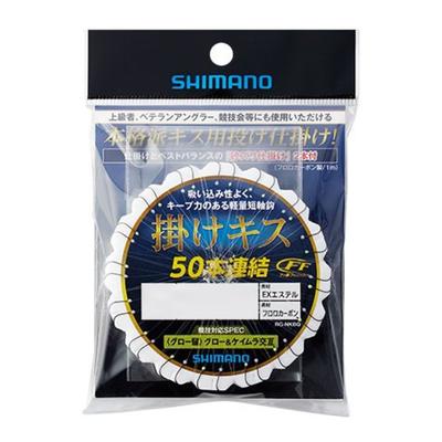 SHIMANO Kakekisu Tackle 5 50-linked (glow Fastener) No. RG-NKBQ