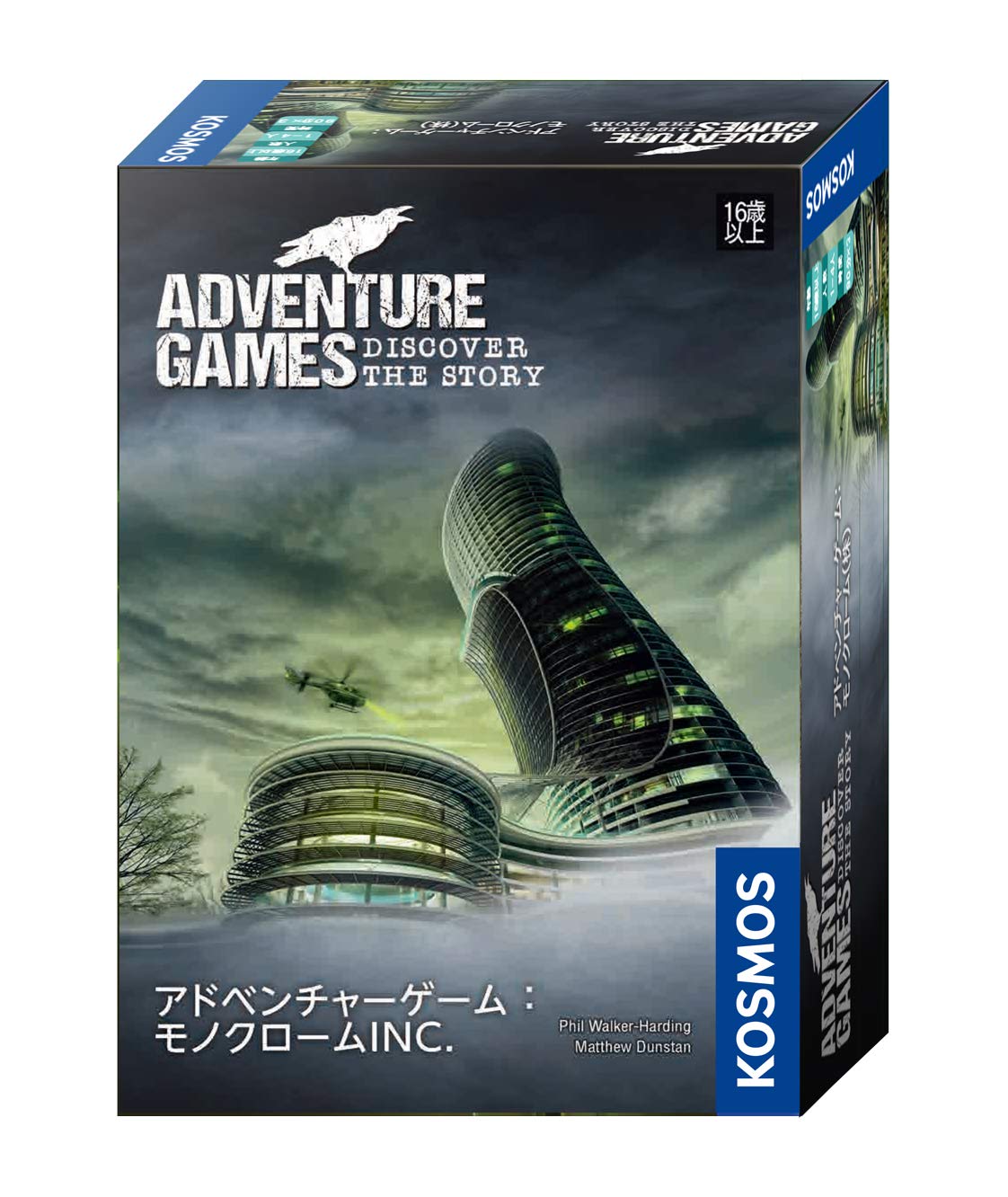 

Group SNE Adventure Monochrome 90 minutes x ages 12 and Board Game Game INC. (1-4 players, 3, up)