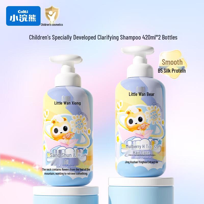 Little Raccoon Children s Tear-Free Purifying Shampoo, 420ml 3-Pack