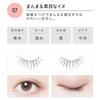Koji - Dolly Wink Salon Eye Lash
