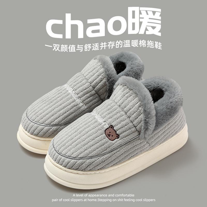 Home Cotton Slippers Bag Heel Women's Season Couple Large Size Indoor Household Men's Cartoon Plush Cotton Shoes Men's