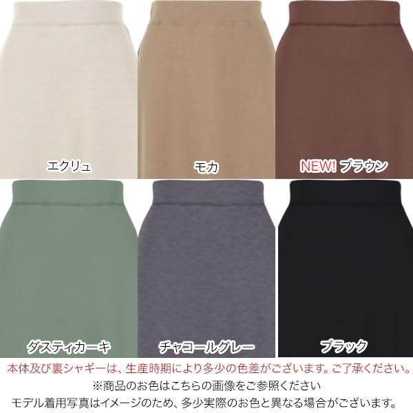 Kobe Lettuce Flared Warm and Cozy Loungewear Sweatshirt for Size Black "Nukumori" Fleece-Lined Skirt, Winter, M786,