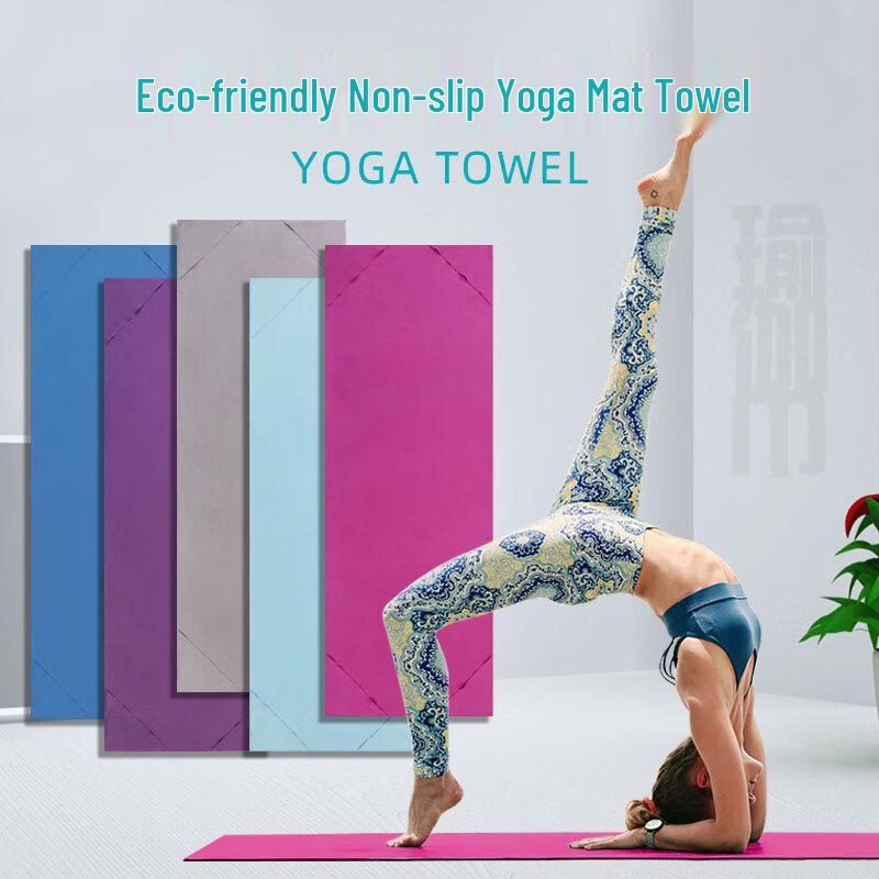 Yoga Mat Towel