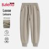 Baleno Men's Casual Drawstring Jogger Pants