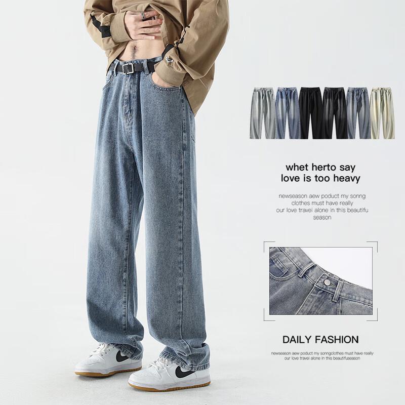 VUUG Men's Loose Straight Leg Jeans