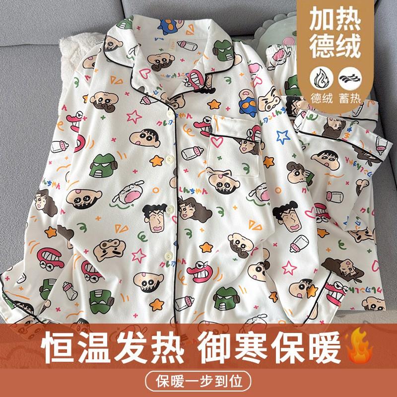 Womens Thick Fleece Pajama Set With Button Long Sleeve Top Pants Winter Home Comfort