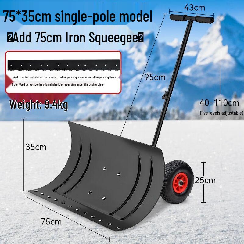 Heavy-Duty Snow Shovel