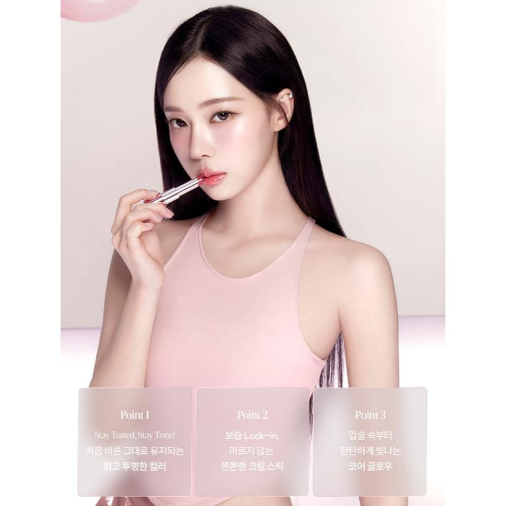 Espoir Aespa Winter's Pick! Bare Glow Lip Balm 3g
