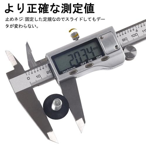 200mm Digital Caliper, Stainless Steel, LCD Display, Outer Diameter, Inner Diameter, Depth, Step Measurement Tool, Zero Reset, High Precision, Battery