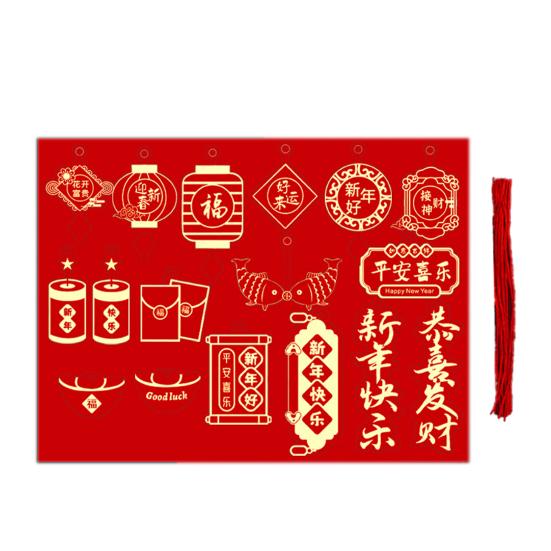 1 Set Hanging Ornament Chinese Red Pendants Traditional Chinese Patterns Good Luck Decoration Spring Festival Christmas Ornament