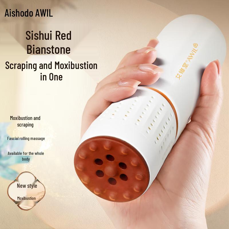 Aixiu Tang Red Bian Stone Portable Moxibustion Device S2 Pro