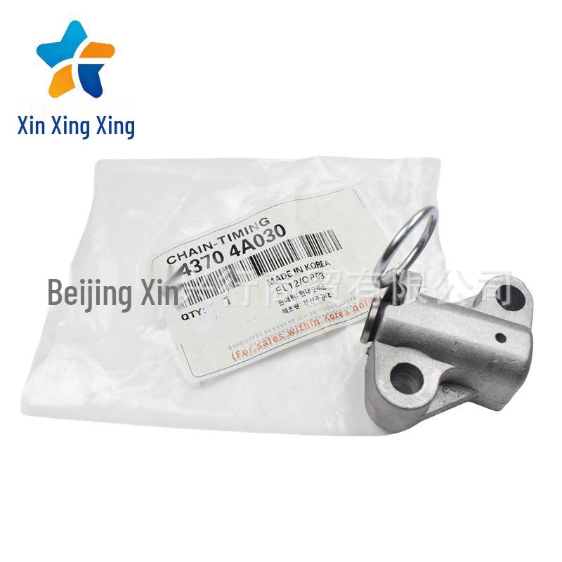 243704A020 Timing Chain Tensioner for Hyundai Kia Series.