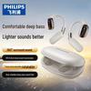Philips True Wireless Open-Ear Earhook Sports Earbuds TAT5739