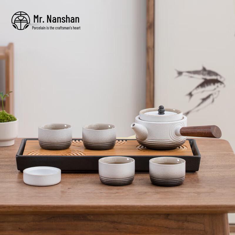 

Nanshan Mr. Japanese Dry Landscape Side Handle Tea Set