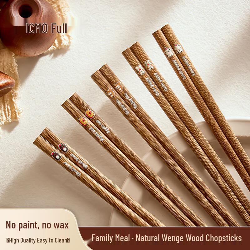 Kemando E05-WH250 Wenge Wood Chopsticks 250mm