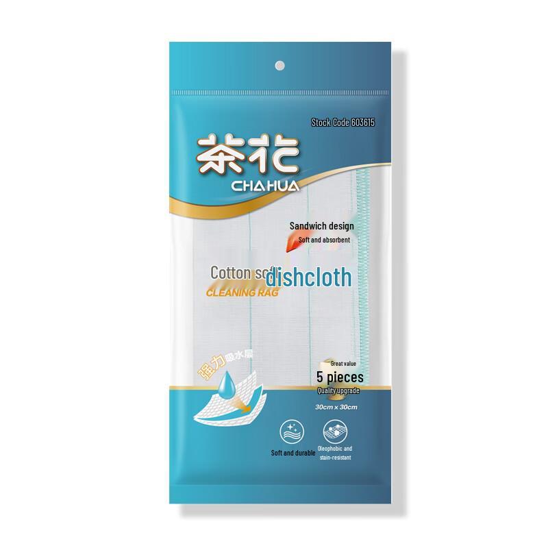 Camellia Cotton Soft Cleaning Cloths