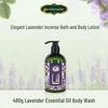 Princess Jieyou Lavender Essential Oil Shower Gel