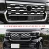 Hyorabyn Front Down Mould Accessory Garnish for Honda New Custom 2023 Grille, Dress-Up (8 Pieces) N-BOX (JF5/JF6) (October onwards)