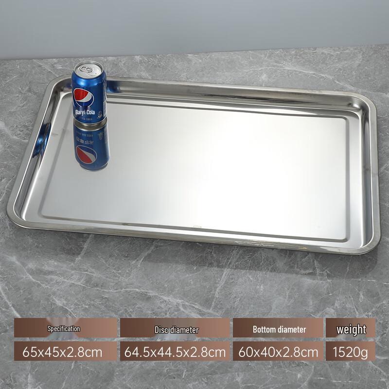 

Tangyu Stainless Steel Rectangular Serving Tray