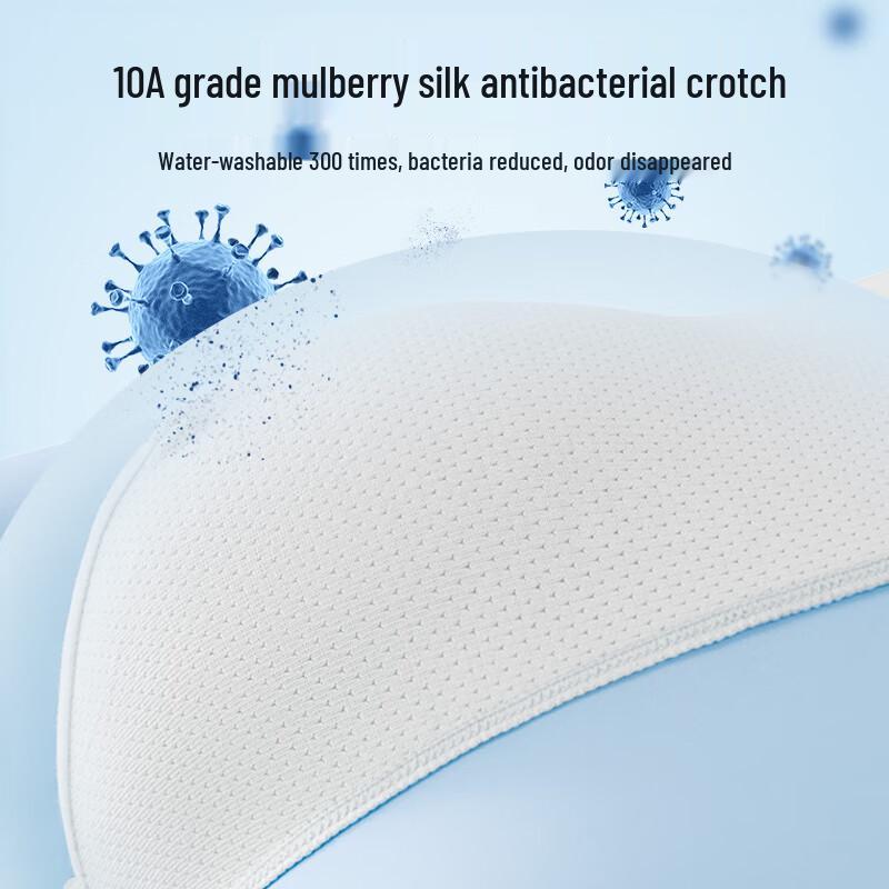 Mao Ren Men's Ice Silk Mint Antibacterial Boxer Briefs