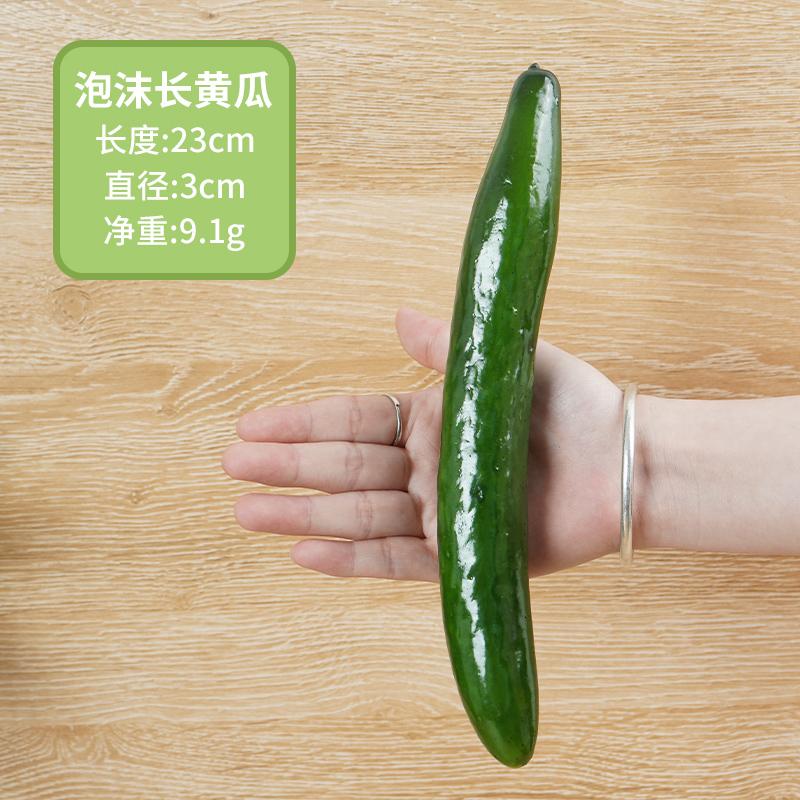 Simulation Bubble Long Cucumber Model Table Display Home Decorate Photography Props Plastic Vegetable Crafts