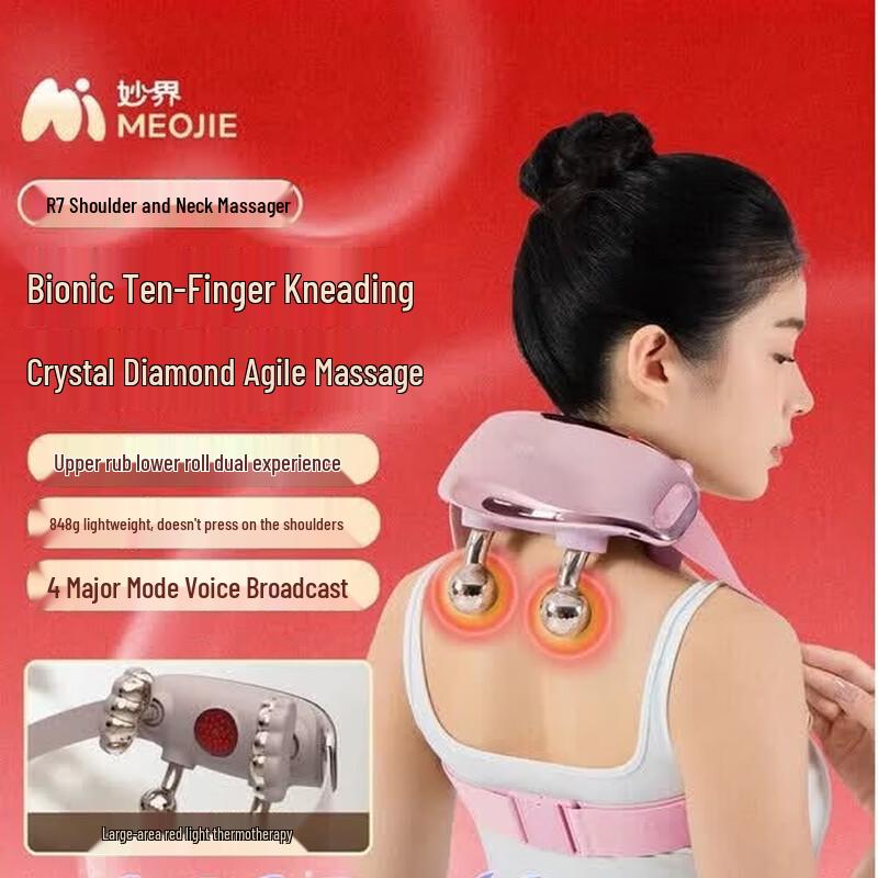 Miaojie R7 Shoulder & Neck Massager with Red Light Heat CN plug (adapter included)