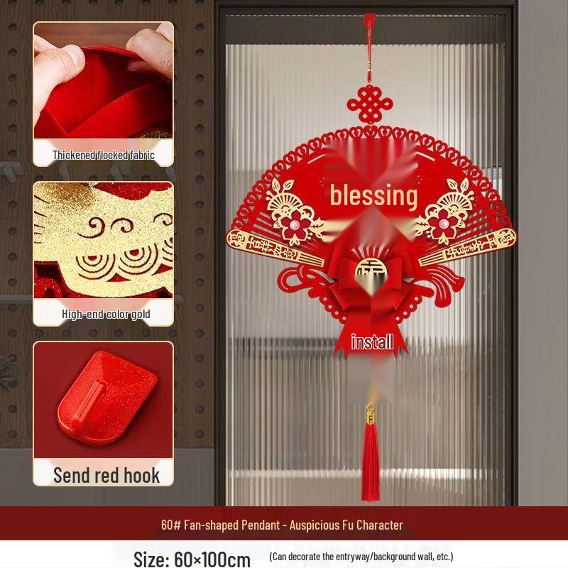 Chinese Knot Fu Character Hanging Decoration