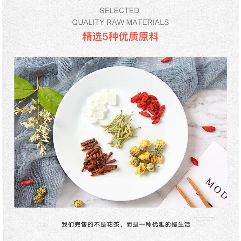 Honeysuckle Chrysanthemum Herbal Tea for Late Night, Flower Tea Blend